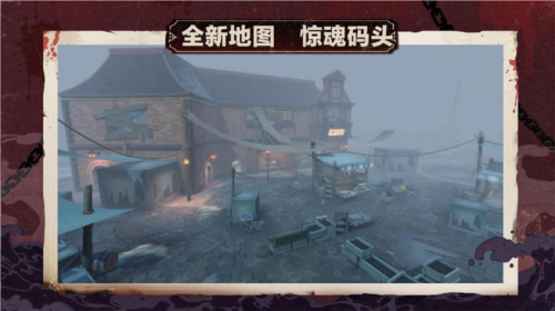 蛋仔派对逃出惊魂夜追捕者血衣教师礼温上线