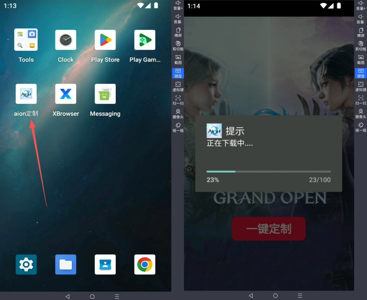 Aion2搬砖选什么职业云手机24小时群控挂机教程
