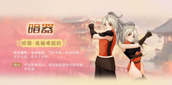 经典重生,江湖再起!墨湘前传不删档测试开启,共赴武林新纪元
