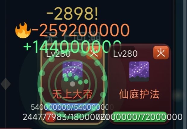 修仙前传血防反击流通关技巧