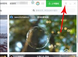 小鸟壁纸如何设置桌面组件