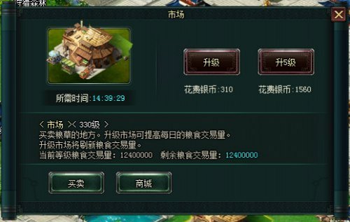 用段位说话街头篮球生涯联赛7.1闪亮登场