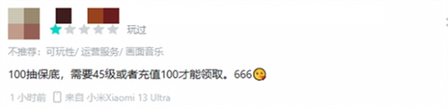 高达钢铁之诗评测:一款可以挂机的放置类的游戏