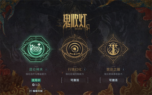 逆战：未来PC-移动已正式上线！把FPS玩出花
