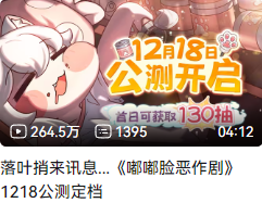 烦恼的时候就捏一下吧!超解压二次元手游嘟嘟脸恶作剧公测