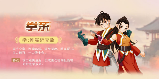 经典重生,江湖再起!墨湘前传不删档测试开启,共赴武林新纪元