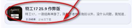 喵盒社区app搜索功能使用教程