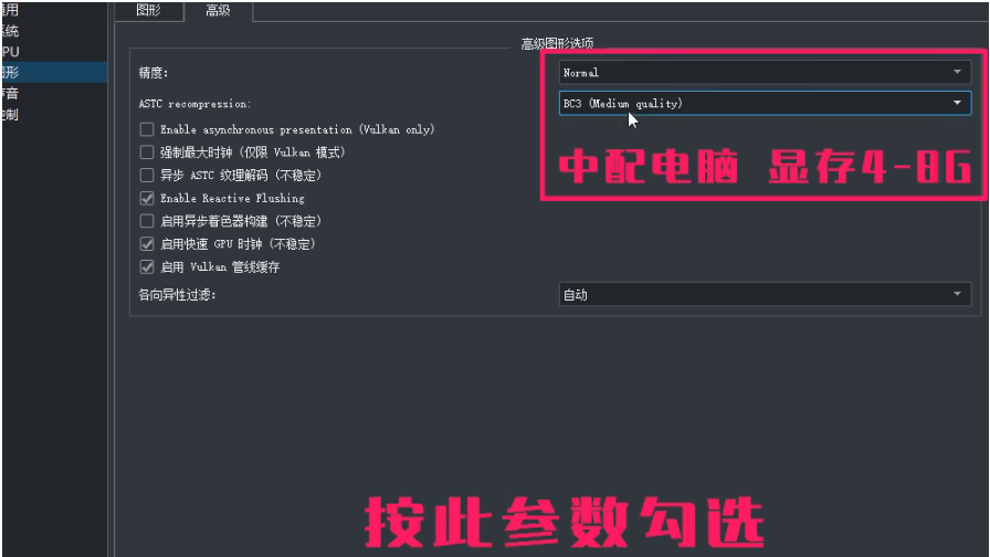 yuzu模拟器怎么设置键盘鼠标yuzu模拟器设置键盘鼠标的详细方法