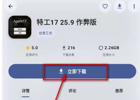 喵盒社区app搜索功能使用教程