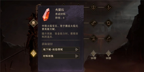龙息神寂评测:一款无费卡的卡牌游戏