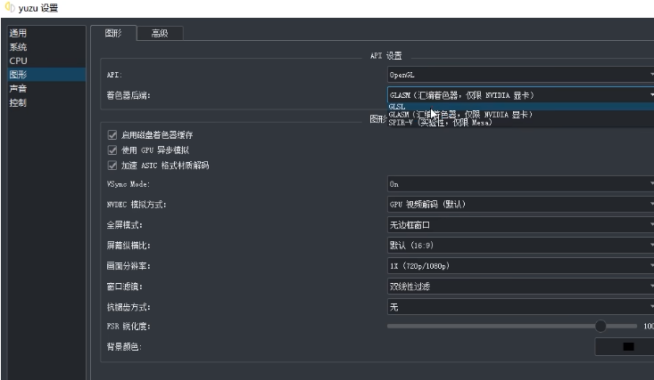 yuzu模拟器怎么设置键盘鼠标yuzu模拟器设置键盘鼠标的详细方法
