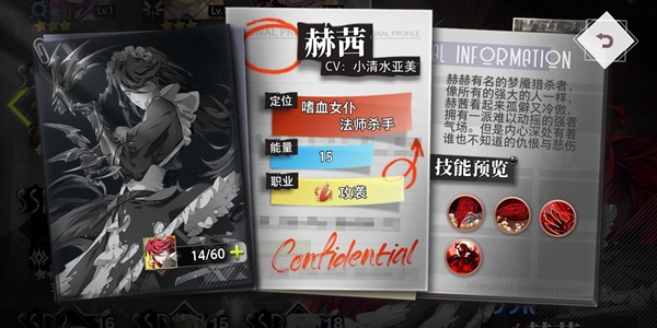 命运神界梦境链接SSR卡阵容该怎么搭命运神界梦境链接SSR卡阵容搭配攻略