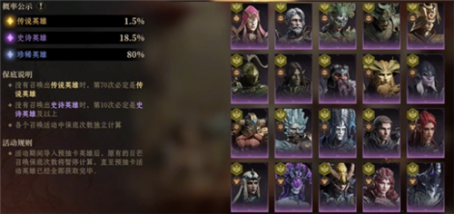 龙息神寂评测:一款无费卡的卡牌游戏