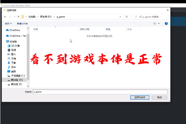 yuzu模拟器怎么设置键盘鼠标yuzu模拟器设置键盘鼠标的详细方法