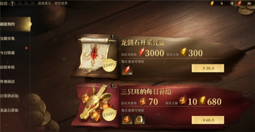 龙息神寂评测：一款无费卡的卡牌游戏