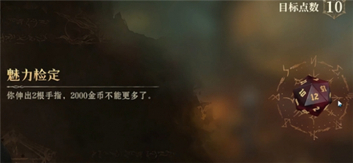 龙息神寂评测:一款无费卡的卡牌游戏