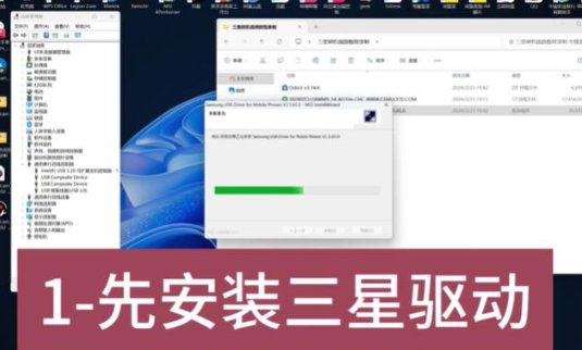 三星GalaxyZFold5国行版F9460ZCS7FYJ3官方固件怎么强制恢复出厂设置