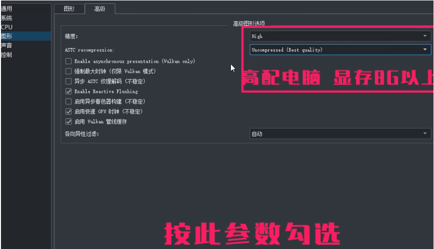 yuzu模拟器怎么设置键盘鼠标yuzu模拟器设置键盘鼠标的详细方法