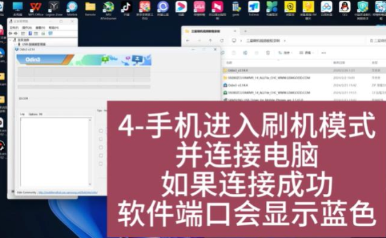 三星GalaxyZFold5国行版F9460ZCS7FYJ3官方固件怎么强制恢复出厂设置