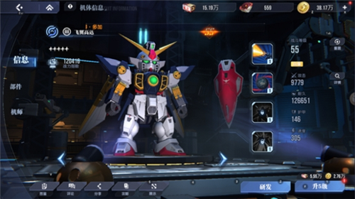 高达钢铁之诗评测:一款可以挂机的放置类的游戏