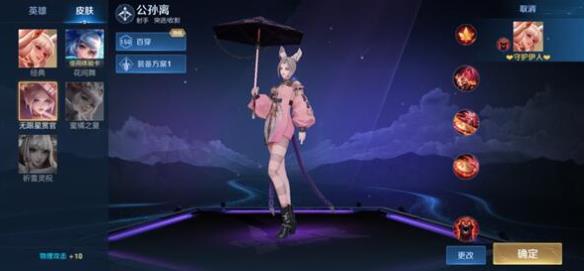 王者荣耀亚运会版和王者荣耀有区别吗普通人能下载吗