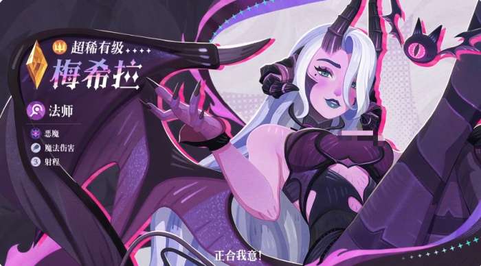 剑与远征:启程梅希拉强度介绍