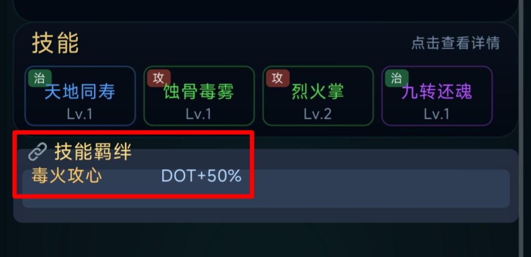 修仙前传血防反击流通关技巧