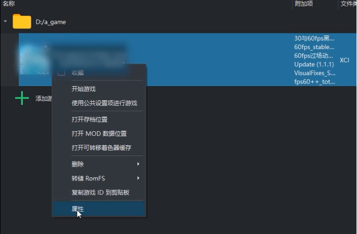 yuzu模拟器怎么设置键盘鼠标yuzu模拟器设置键盘鼠标的详细方法