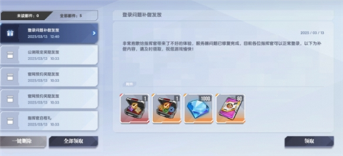 高达钢铁之诗评测:一款可以挂机的放置类的游戏
