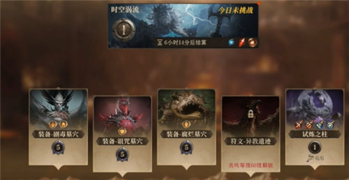 龙息神寂评测：一款无费卡的卡牌游戏