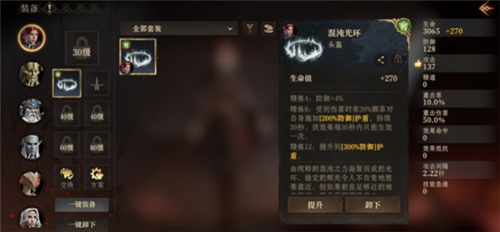 龙息神寂评测:一款无费卡的卡牌游戏