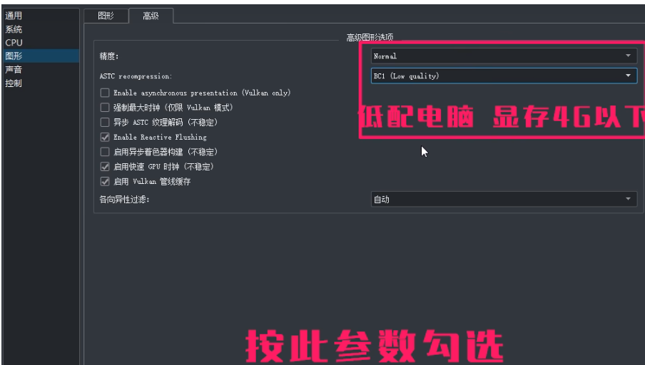 yuzu模拟器怎么设置键盘鼠标yuzu模拟器设置键盘鼠标的详细方法