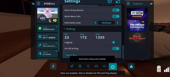 VRChat手机版