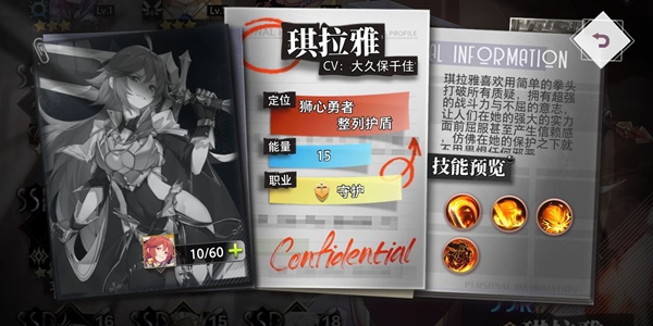 命运神界梦境链接SSR卡阵容该怎么搭命运神界梦境链接SSR卡阵容搭配攻略