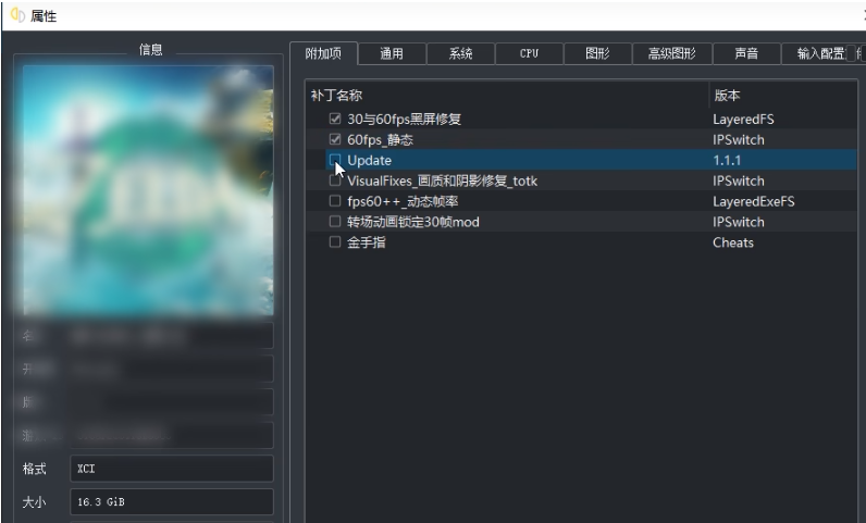 yuzu模拟器怎么设置键盘鼠标yuzu模拟器设置键盘鼠标的详细方法