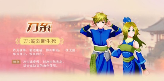 经典重生,江湖再起!墨湘前传不删档测试开启,共赴武林新纪元