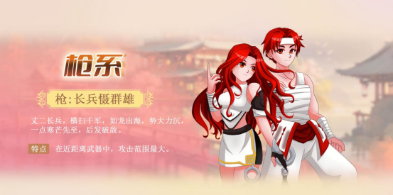 经典重生,江湖再起!墨湘前传不删档测试开启,共赴武林新纪元