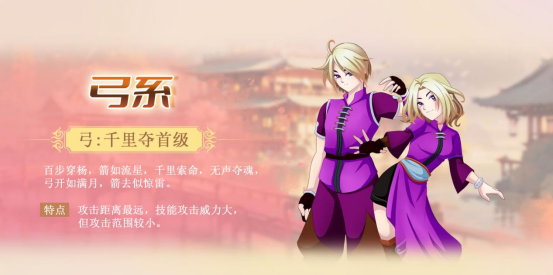 经典重生,江湖再起!墨湘前传不删档测试开启,共赴武林新纪元