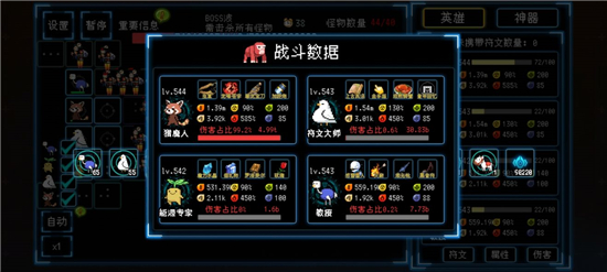 塔塔塔塔塔防松鼠主C玩法攻略