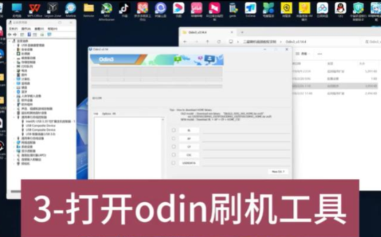 三星GalaxyZFold5国行版F9460ZCS7FYJ3官方固件怎么强制恢复出厂设置