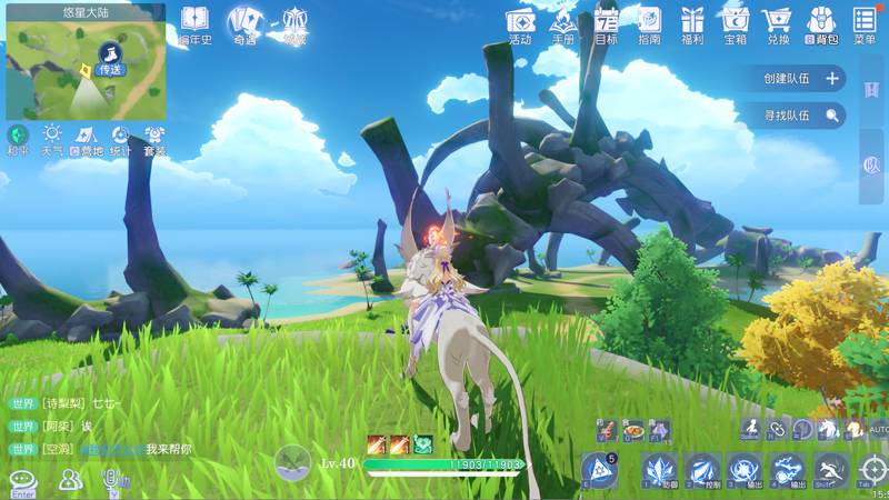 悠星大陆套装晶魂获取方法