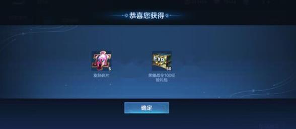 王者荣耀亚运会版和王者荣耀有区别吗普通人能下载吗