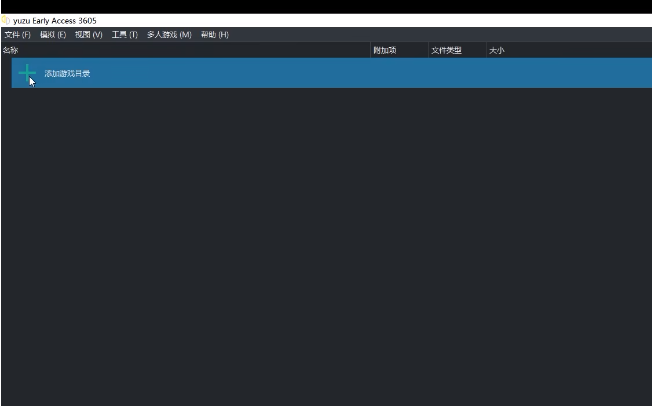 yuzu模拟器怎么设置键盘鼠标yuzu模拟器设置键盘鼠标的详细方法