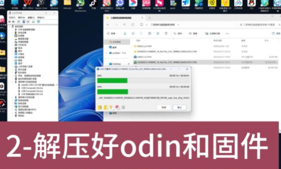 三星GalaxyZFold5国行版F9460ZCS7FYJ3官方固件怎么强制恢复出厂设置