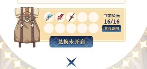 原神PC版快速刷初始攻略原神刷初始号教程