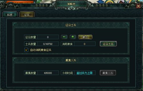 用段位说话街头篮球生涯联赛7.1闪亮登场