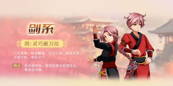 经典重生,江湖再起!墨湘前传不删档测试开启,共赴武林新纪元
