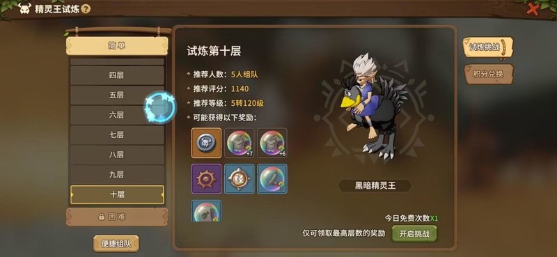 石器时代:觉醒搬砖攻略:自由交易开启致富路