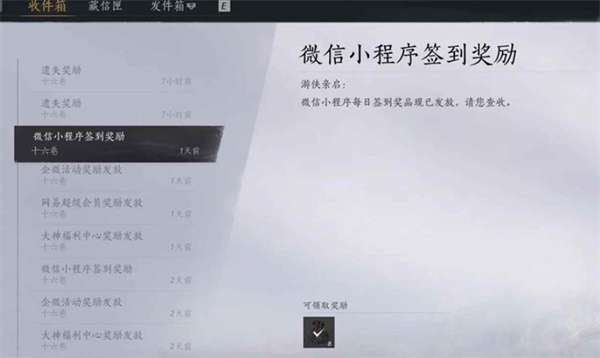 燕云十六声宋元通宝获取指南