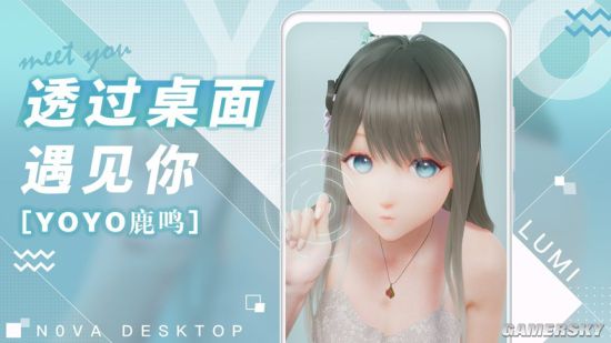 人工桌面没声音怎么办鹿鸣人工桌面没声音解决教程